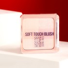 Палетка румян "Soft touch Blush", Ruby Rose, 6 в 1, тон 1, 7,5 г - фото 9778757
