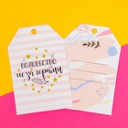 Шильдик флористический «Радуйся», набор 6 шт., 7×5 см - Фото 4