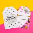 Шильдик флористический «Радуйся», набор 6 шт., 7×5 см - Фото 5