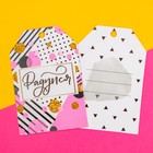 Шильдик флористический «Радуйся», набор 6 шт., 7×5 см - Фото 6