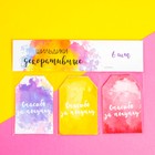 Шильдик флористический «Спасибо за покупку», набор 6 шт., 7×5 см - Фото 1