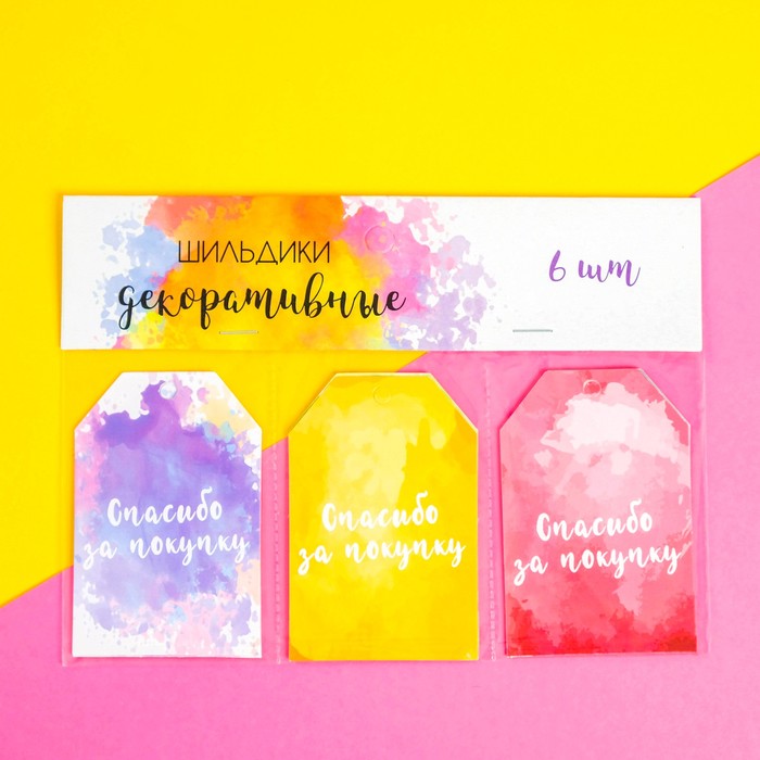 Шильдик флористический «Спасибо за покупку», набор 6 шт., 7×5 см - Фото 1