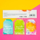 Шильдик флористический «Спасибо за покупку», набор 6 шт., 7×5 см - Фото 2