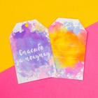 Шильдик флористический «Спасибо за покупку», набор 6 шт., 7×5 см - Фото 3