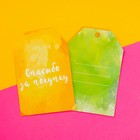 Шильдик флористический «Спасибо за покупку», набор 6 шт., 7×5 см - Фото 4