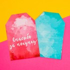 Шильдик флористический «Спасибо за покупку», набор 6 шт., 7×5 см - Фото 5