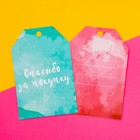 Шильдик флористический «Спасибо за покупку», набор 6 шт., 7×5 см - Фото 6