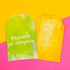 Шильдик флористический «Спасибо за покупку», набор 6 шт., 7×5 см - Фото 7