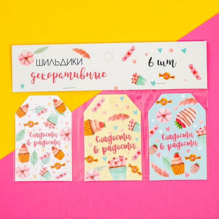 Шильдик флористический «Сладости», набор 6 шт., 7×5 см - Фото 1