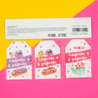 Шильдик флористический «Сладости», набор 6 шт., 7×5 см - Фото 2