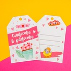 Шильдик флористический «Сладости», набор 6 шт., 7×5 см - Фото 4