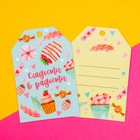 Шильдик флористический «Сладости», набор 6 шт., 7×5 см - Фото 8