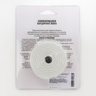 Бордюрная лента «Мой выбор» для ванны и раковины, белая, 22 мм × 3.2 м - Фото 2