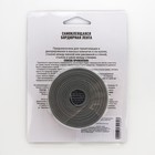 Бордюрная лента «Мой выбор» для ванны и раковины, серая, 22 мм × 3.2 м - Фото 2