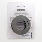 Бордюрная лента «Мой выбор» для ванны и раковины, серая, 38 мм × 3.2 м - Фото 2