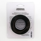 Бордюрная лента «Мой выбор» для ванны и раковины, черная, 38 мм × 3.2 м - Фото 2