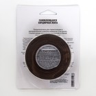 Бордюрная лента «Мой выбор» для ванны и раковины, коричневая, 38 мм × 3.2 м - Фото 2