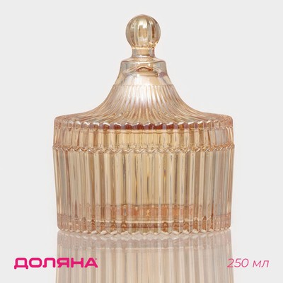 Сахарница Доляна «Царская», 250 мл, 10.5×12.5 см, стекло, золотая