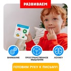 Развивающий набор «Новогодние задания», 20 заданий, 3+ - Фото 3