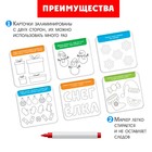 Развивающий набор «Новогодние задания», 20 заданий, 3+ - Фото 4