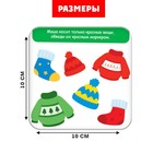 Развивающий набор «Новогодние задания», 20 заданий, 3+ - Фото 5