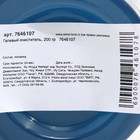 Гелевый слайм очиститель, 200 г - Фото 7