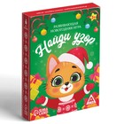 Развивающая новогодняя игра «Найди узор», 3+ - фото 6213190