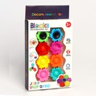 Головоломка «Спиннер» из блоков - фото 24734478