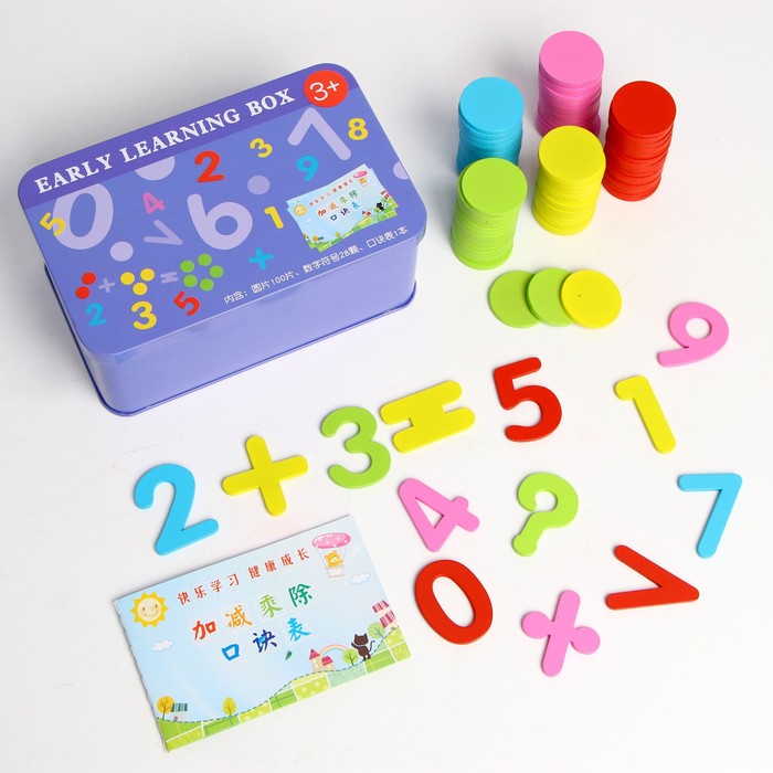 Детский набор для изучения счёта, 16 × 6,8 × 10 см - Фото 1
