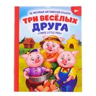 Игровой набор «Весёлая пчёлка», звук, свет, 3 книги - фото 4765044