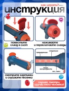 Игровой набор с проектором «Моё тело», звук, свет, 24 карточки - Фото 5