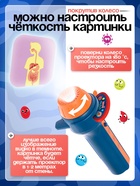 Игровой набор с проектором «Моё тело», звук, свет, 24 карточки - Фото 6