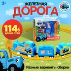 Железная дорога «Быстрый поезд», Синий трактор - Фото 1