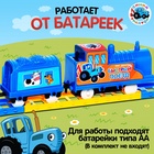 Железная дорога «Быстрый поезд», Синий трактор - Фото 3