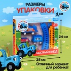 Железная дорога «Быстрый поезд», Синий трактор - Фото 5