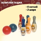Боулинг «Котята», 6 кеглей 15×5 см, 2 шара, диаметр 8 см - Фото 2