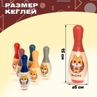 Боулинг «Котята», 6 кеглей 15×5 см, 2 шара, диаметр 8 см - Фото 3
