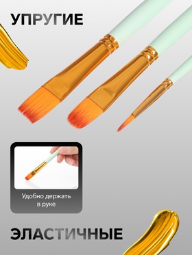 Набор кистей для рисования, синтетика, 3 штуки: № 2, 10, 12, круглые, плоские, в блистере, международный размер, МИКС