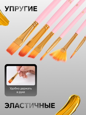 Набор кистей для рисования, синтетика, 6 штук: № 3/0, 2, 4, 6, 10, 12, круглые, плоские, в блистере, международный размер, МИКС