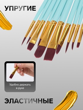 Набор кистей синтетика, 10 штук (№2/0,1,3,6,8,10,6,4,5,2), в блистере