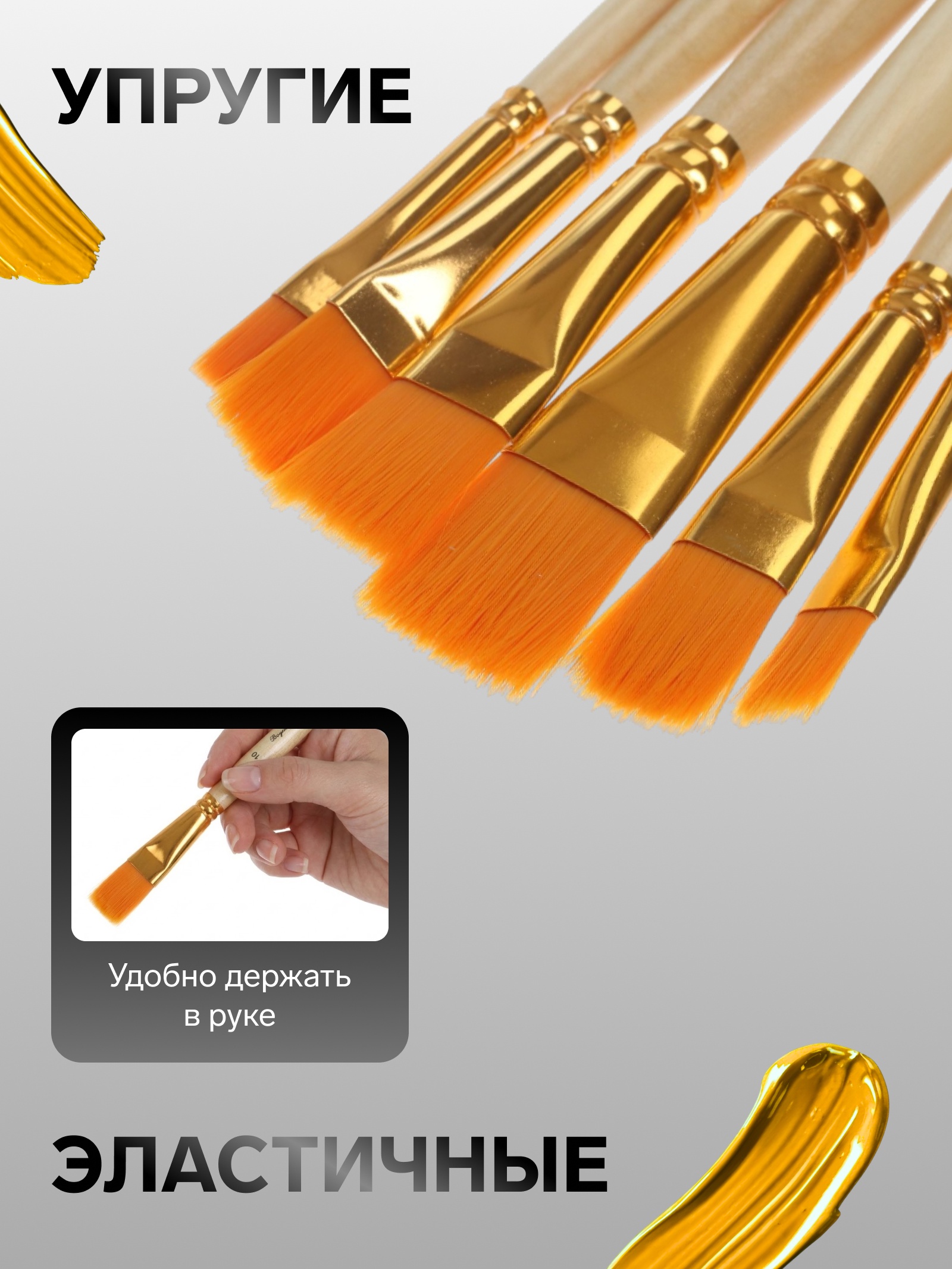 Купить Кисти Синтетика Для Масла