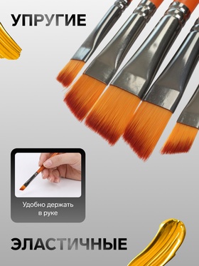 Набор кистей для рисования, синтетика, 5 штук: № 2, 4, 6, 8, 10, плоские, скошенные, в блистере, международный размер