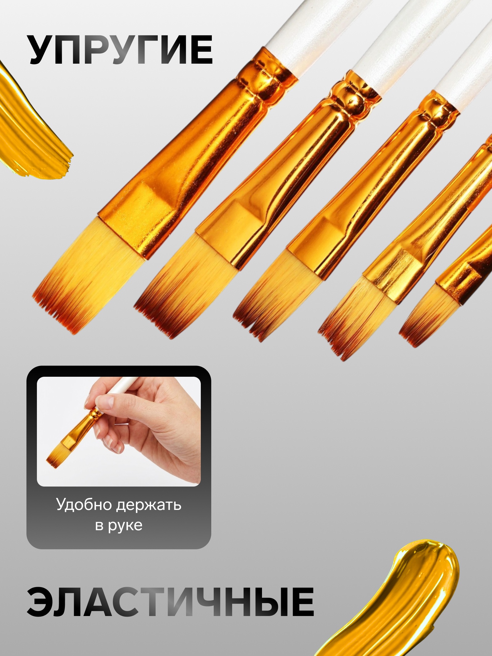 Купить Кисти Синтетика Для Масла