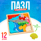 Пазл в рамке «Морские животные», 12 деталей, 16.6×16.6×1.2 см - Фото 1