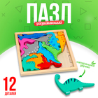 Пазл в рамке «Динозавры» 16.6×16.6×1.2 см - Фото 1