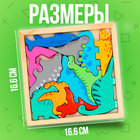 Пазл в рамке «Динозавры» 16.6×16.6×1.2 см - Фото 2