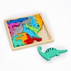 Пазл в рамке «Динозавры» 16.6×16.6×1.2 см - Фото 4