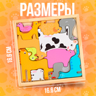 Пазл в рамке «Домашние животные» 16,6 × 16,6 × 1,2 см - Фото 2