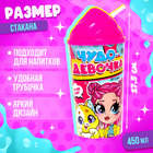 Игрушка-сюрприз Happy Valley «Чудо-девочка» в стакане, МИКС - Фото 2