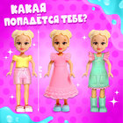 Игрушка-сюрприз Happy Valley «Чудо-девочка» в стакане, МИКС - Фото 3